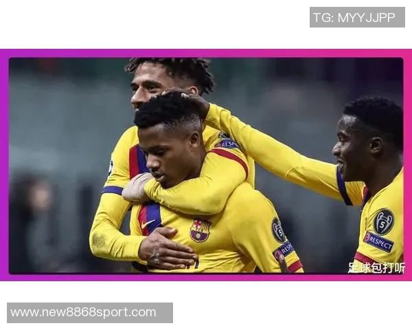 欧冠历史最年轻进球者揭晓法蒂领衔亚马尔紧随其后