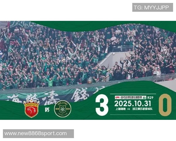 上海海港在中超联赛第29轮中以三球优势战胜浙江俱乐部绿城展现强劲实力 上海海港在中超联赛第29轮中以三球优势战胜浙江俱乐部绿城展现强劲实力