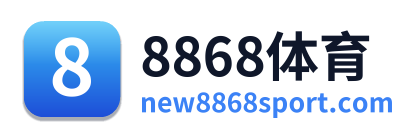 8868体育